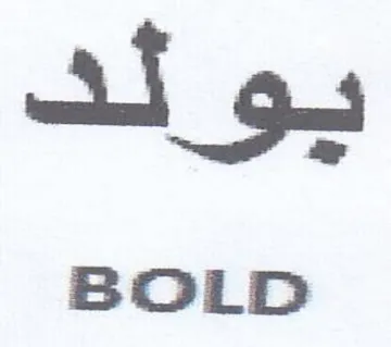 U5.
