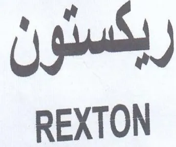REXTON ربكسئون