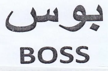 a BOSS