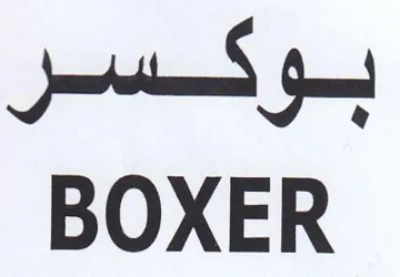 pie BOXER