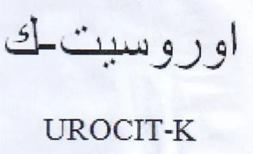 ec ee UROCIT-K