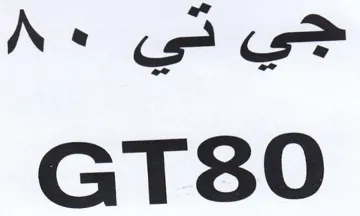 eer GT8O