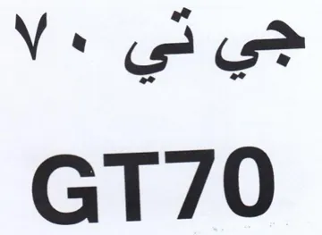 ene GT70