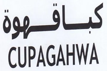 CUPAGAHWA