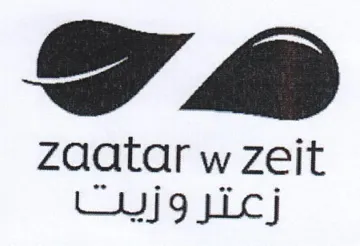 zaatar w zeit زعتروزيت