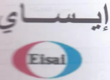 i—— €é-)