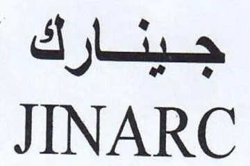 JINARC جينارك