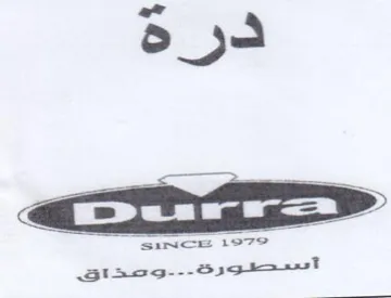 Glacg.--Sigiowt درره سنت