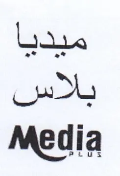 Media ميديا بلاس