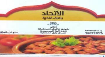 Eee عدو هي انعرز دع