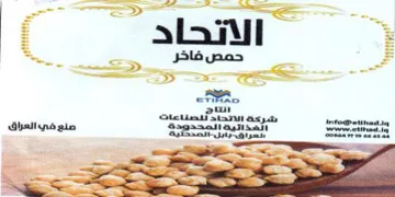 OteteaP tant asp di cae الشدائية المجد هر صنو في العراق