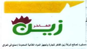 Sepa pn ag Sante Hs aca eg ld dol اع