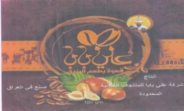 QWD ipa 5 CES 7