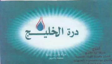 ده