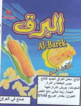 f Se BR Der العنوان