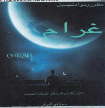 ١ “6