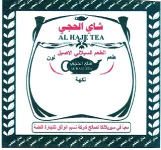 Oe he a oF oP عم متسس ضما إلى
