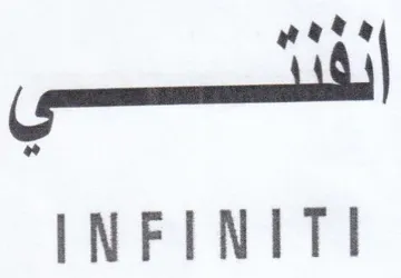dl INFINITI