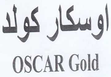 OSCAR Gold الى سكار كولد