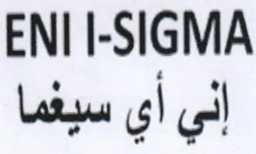 ENI I-SIGMA اي سيعما