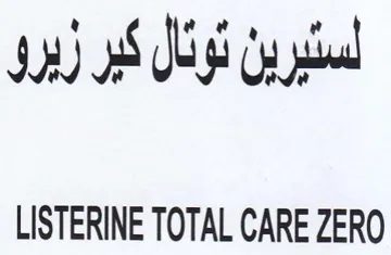 nd LISTERINE TOTAL CARE ZERO