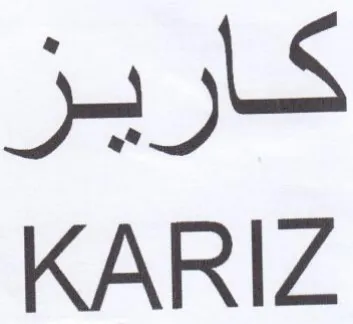 KARIZ كداز جر