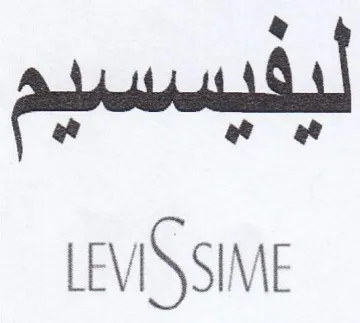 LEVISSIME