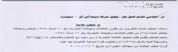 ee eee ee ee سويسرا ايم عقنت خلا نم اسمتقادا الاحكام ا