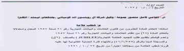 i kg iis gedit sins cb استتادا الاحكام المادة العشرون من قاتون ا