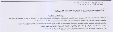 S NEN Wes cae الولايات المتحدة الامريكية ص تشحقمت ملا ص