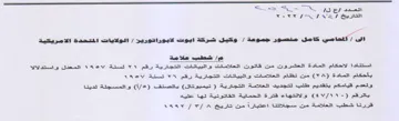 SSS a os SS FON Wes an VeVV JOINS استتادا الاحكام المادة العشرون من قاتون ا