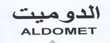 ALDOMET هج الدوميت