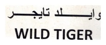WILD TIGER