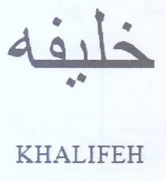 KHALIFEH خأيفه ا