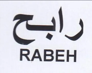 RABEH رابح