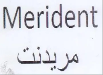 Merident مريدلت