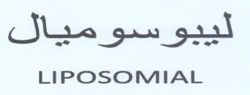 LIPOSOMIAL لييوسوو