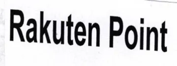 Rakuten Point trademark logo