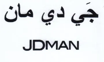 JDMAN جي دي مان