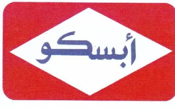 السبكو trademark logo