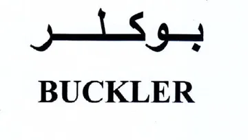 BUCKLER يوكلر