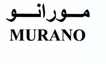 MURANO مورائو