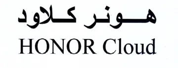 HONOR Cloud هونر كلاود