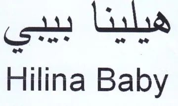 Hilina Baby