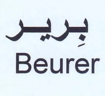 Beurer برير