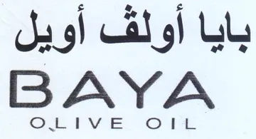 BAYA بايا أولف أويل