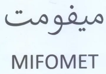 MIFOMET