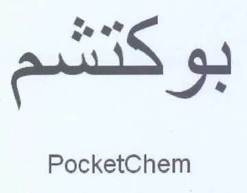 PocketChem