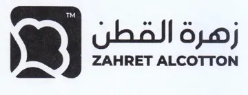 زهرة الف trademark logo