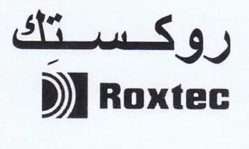 Roxtec روكستك trademark logo